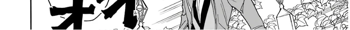 Read Gourmet in Different World. chapter 31 image 20 on Lezhin