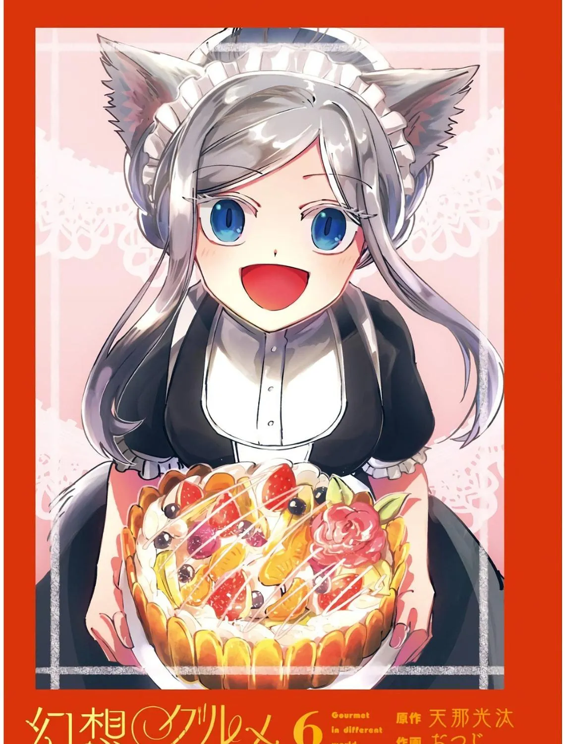 Read Gourmet in Different World. chapter 31 image 3 on Lezhin