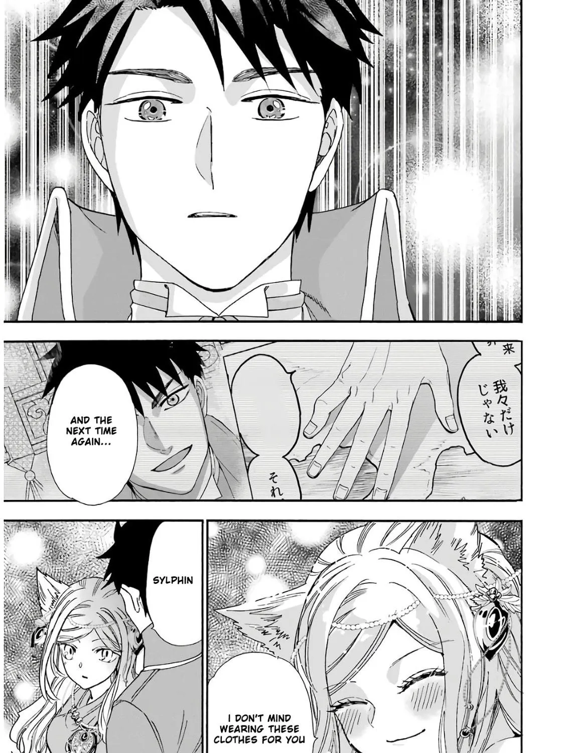 Read Gourmet in Different World. chapter 32 image 37 on Lezhin