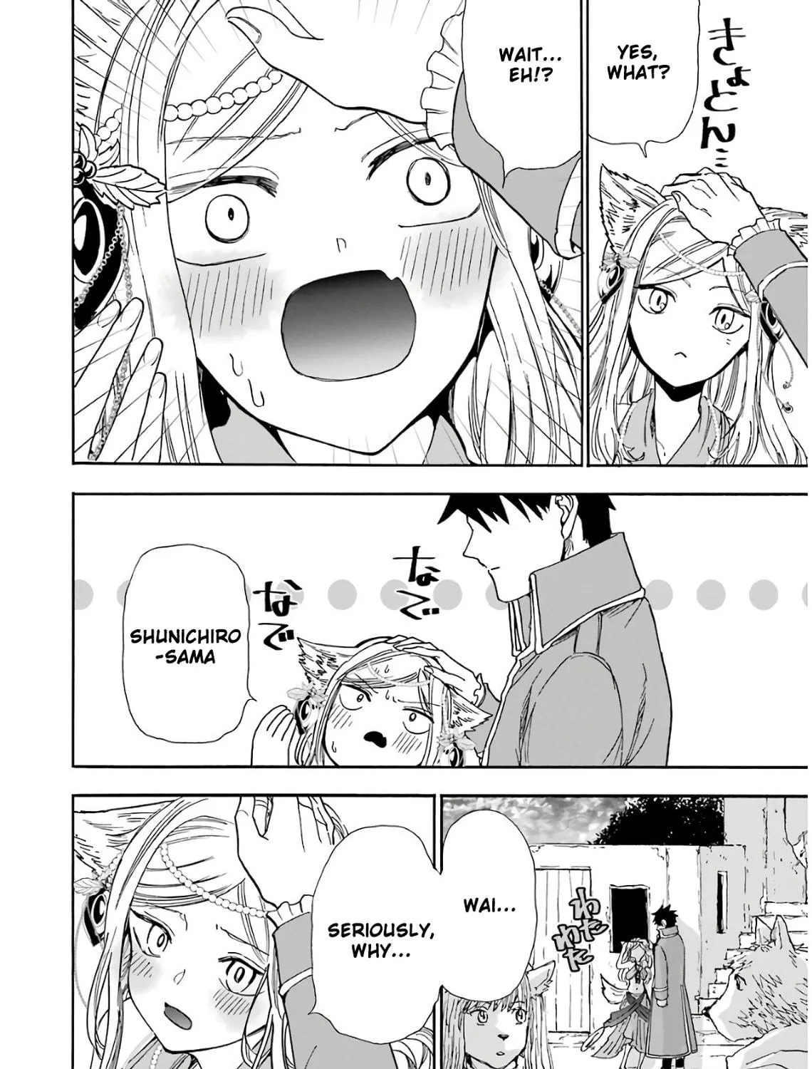 Read Gourmet in Different World. chapter 32 image 39 on Lezhin