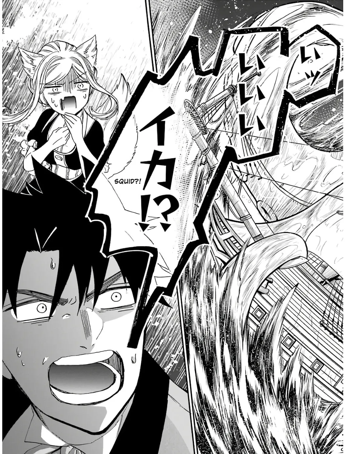 Read Gourmet in Different World. chapter 33 image 25 on Lezhin