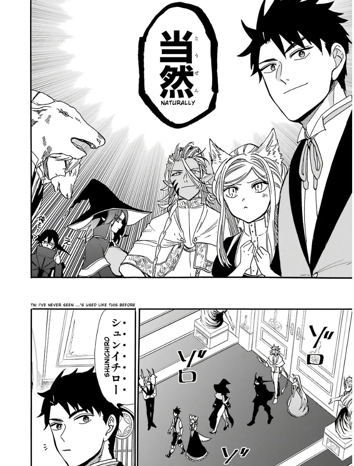 Read Gourmet in Different World. chapter 34 image 19 on Lezhin