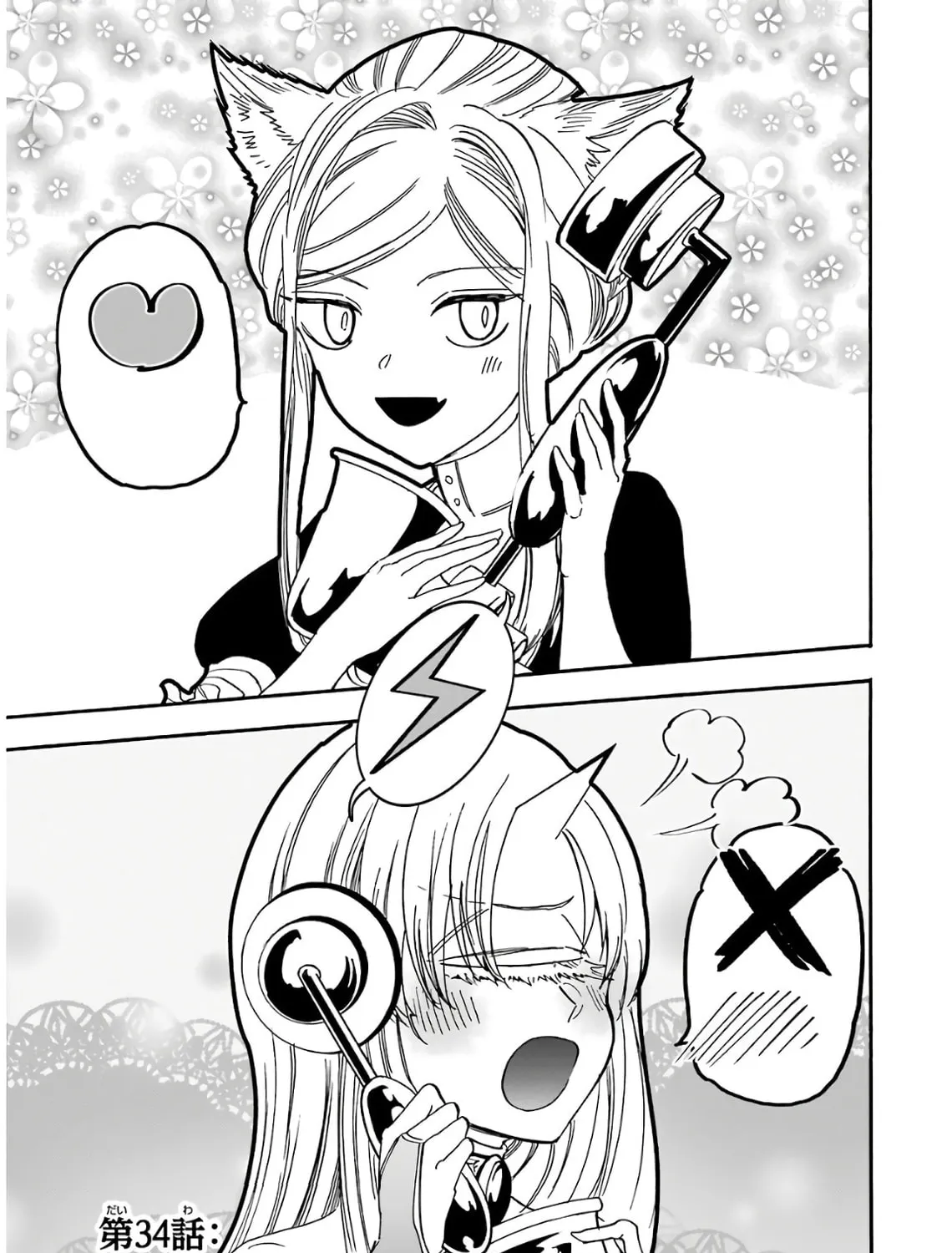Read Gourmet in Different World. chapter 34 image 5 on Lezhin