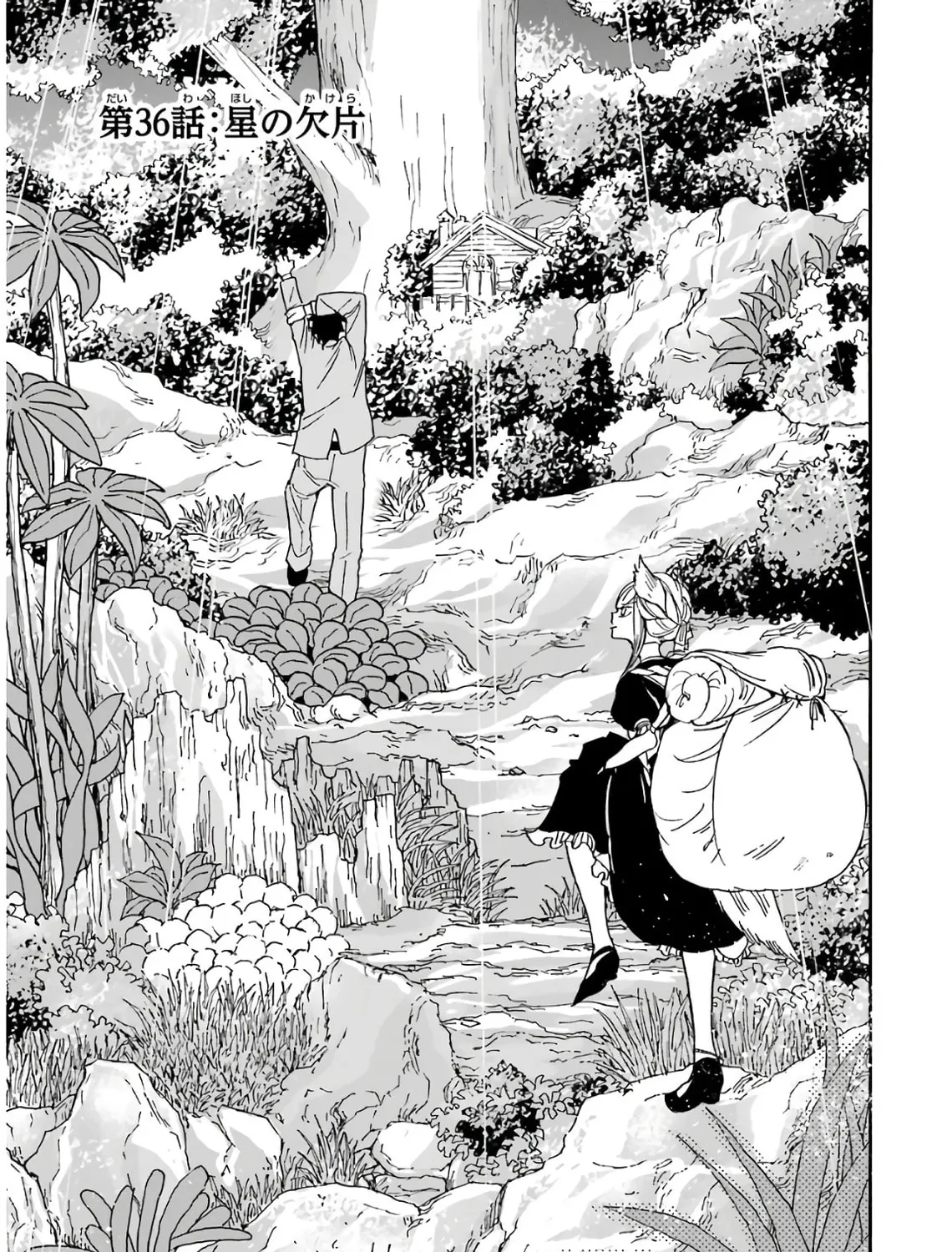 Read Gourmet in Different World. chapter 36 image 13 on Lezhin