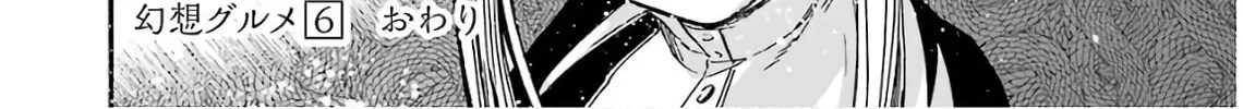 Read Gourmet in Different World. chapter 36 image 60 on Lezhin