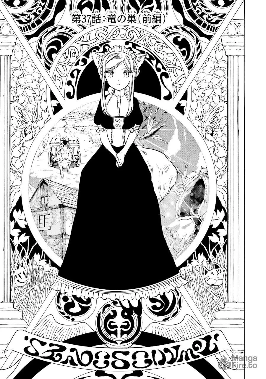 Read Gourmet in Different World. chapter 37 image 9 on Lezhin