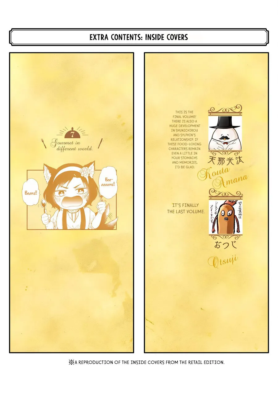 Read Gourmet in Different World. chapter 42 image 45 on Lezhin