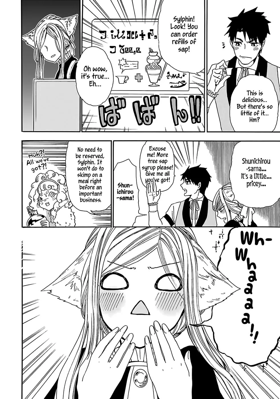 Read Gourmet in Different World. chapter 6 image 16 on Lezhin