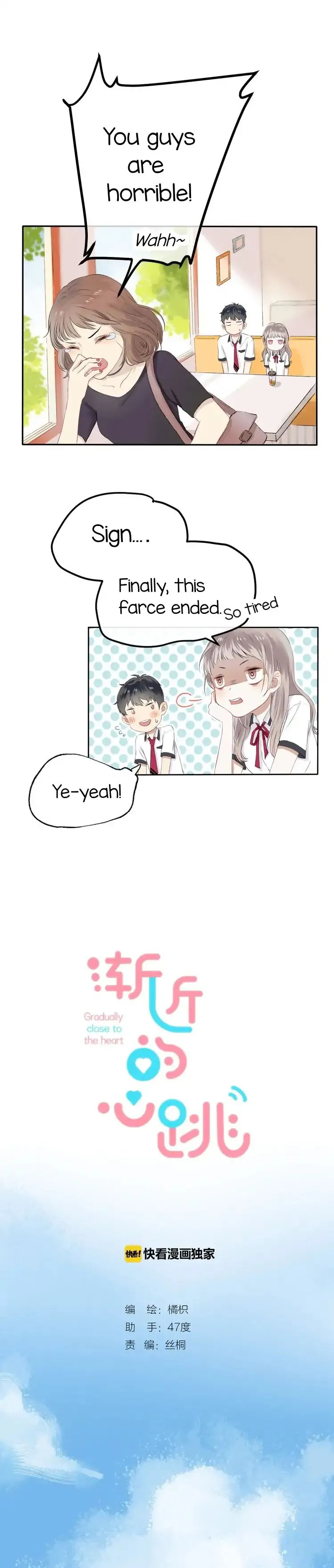 Read Gradually Close to the Heart chapter 1 image 12 on Lezhin