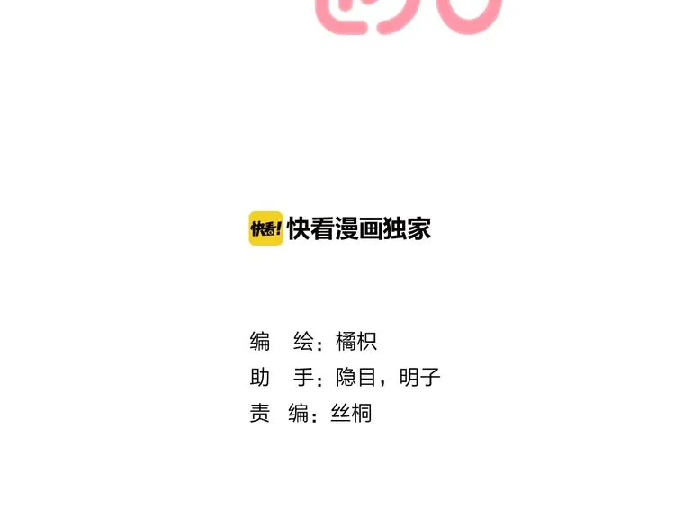 Read Gradually Close to the Heart chapter 14 image 2 on Lezhin