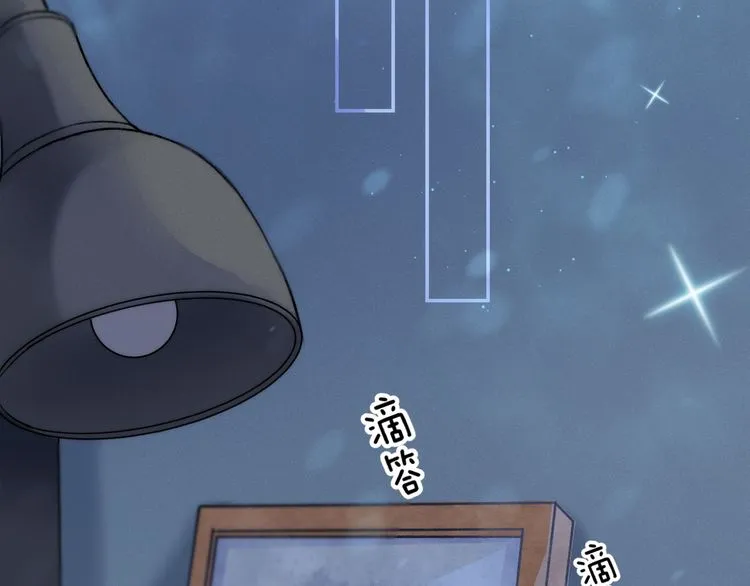 Read Gradually Close to the Heart chapter 14 image 20 on Lezhin