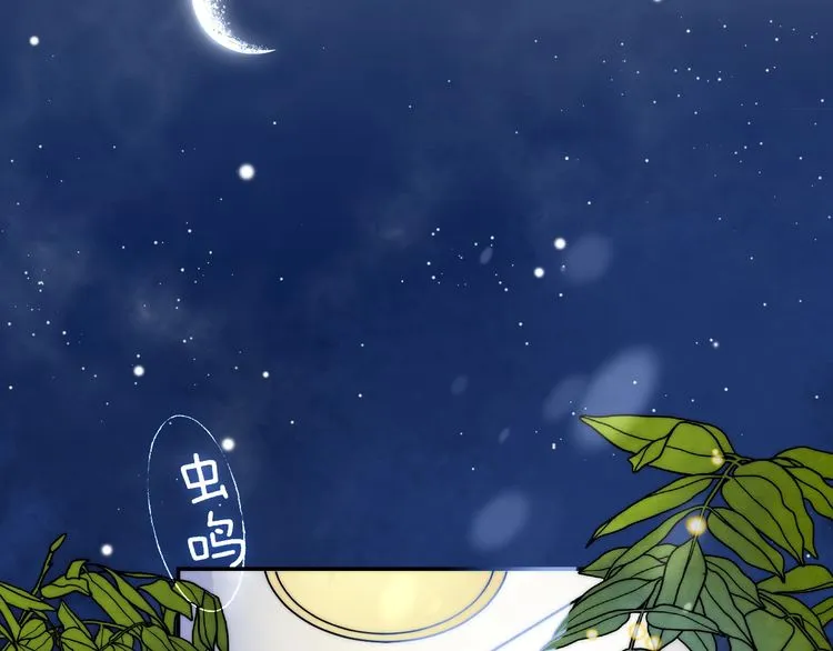 Read Gradually Close to the Heart chapter 14 image 4 on Lezhin