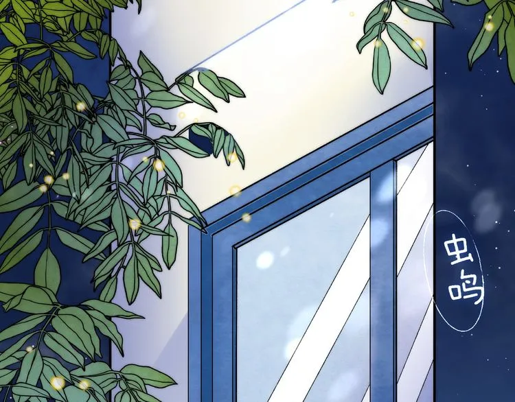 Read Gradually Close to the Heart chapter 14 image 5 on Lezhin