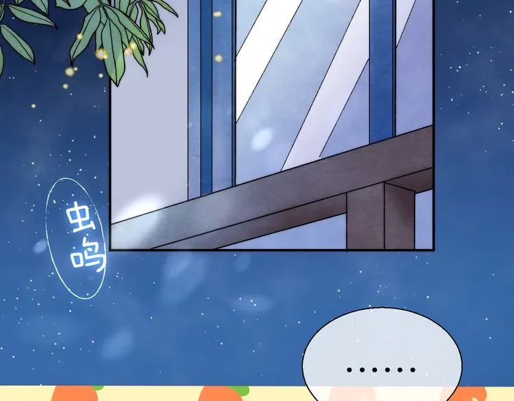 Read Gradually Close to the Heart chapter 14 image 6 on Lezhin