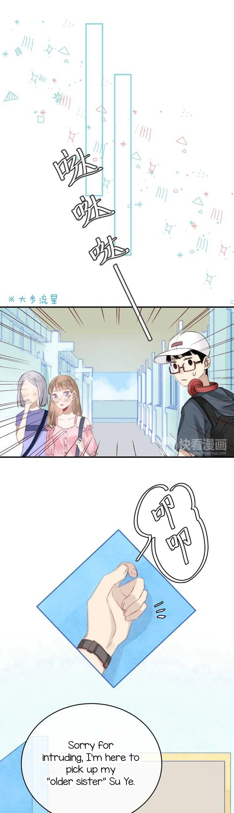 Read Gradually Close to the Heart chapter 7 image 38 on Lezhin