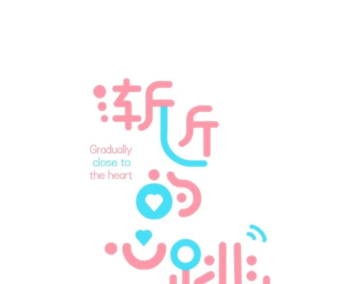 Read Gradually Close to the Heart chapter 8 image 1 on Lezhin