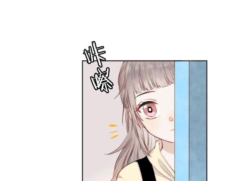 Read Gradually Close to the Heart chapter 8 image 15 on Lezhin