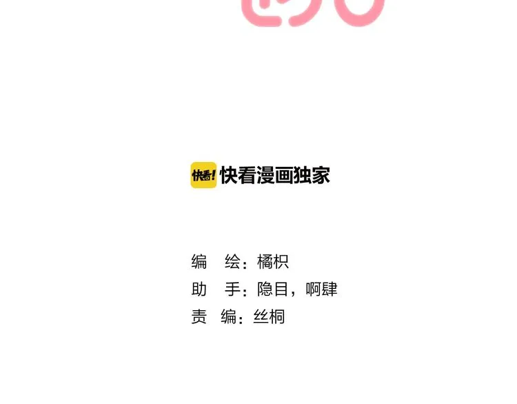 Read Gradually Close to the Heart chapter 8 image 2 on Lezhin