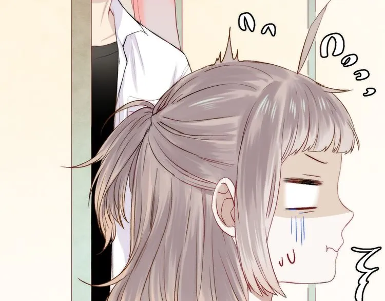 Read Gradually Close to the Heart chapter 8 image 35 on Lezhin