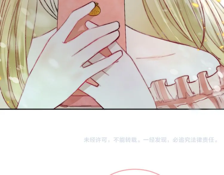 Read Gradually Close to the Heart chapter 8 image 97 on Lezhin