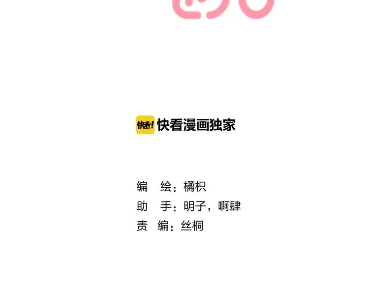 Read Gradually Close to the Heart chapter 9 image 4 on Lezhin