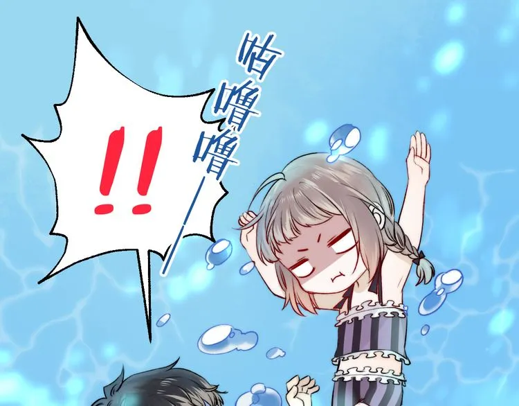 Read Gradually Close to the Heart chapter 9 image 70 on Lezhin