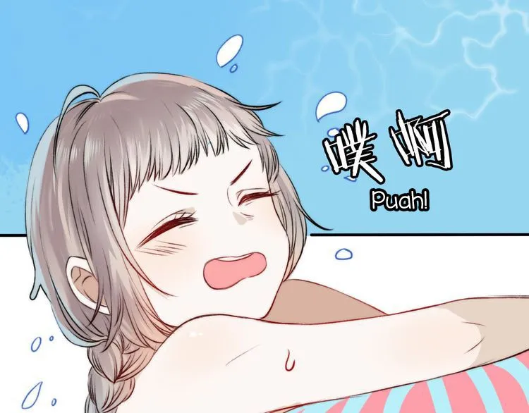 Read Gradually Close to the Heart chapter 9 image 72 on Lezhin
