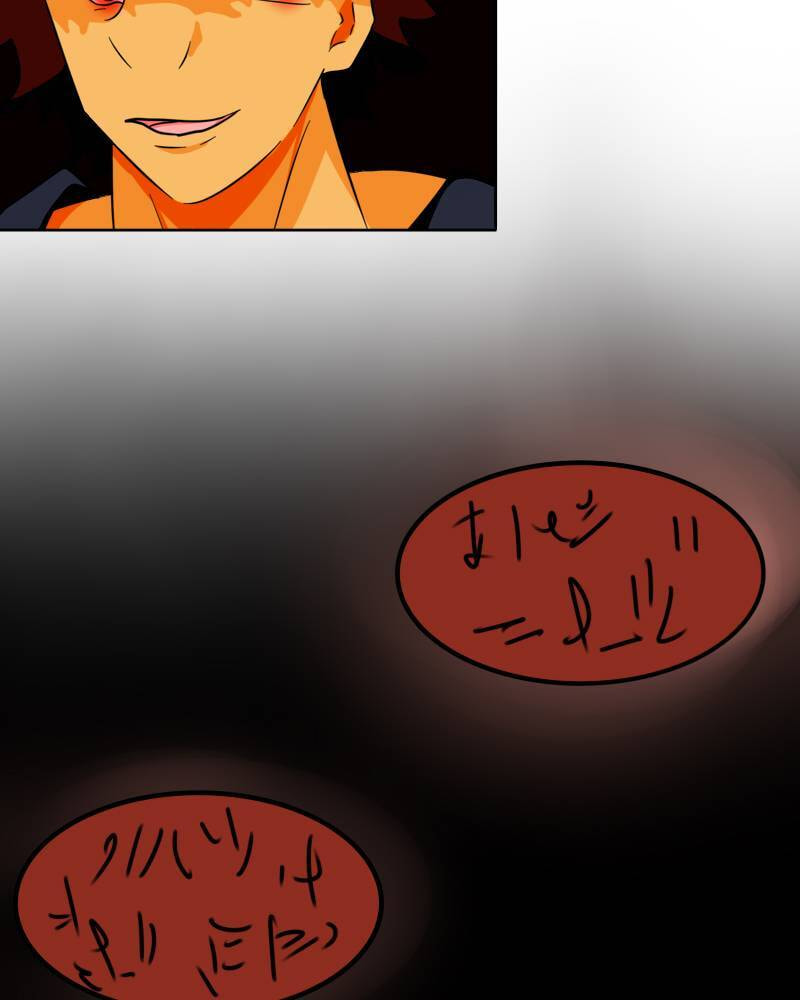GRANAViA - May the Moon Shine Without the Sun Chapter 25.1 page 5 - 