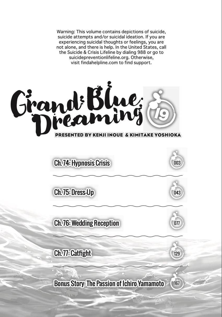 Read Grand Blue Dreaming chapter 0 image 2 on Lezhin