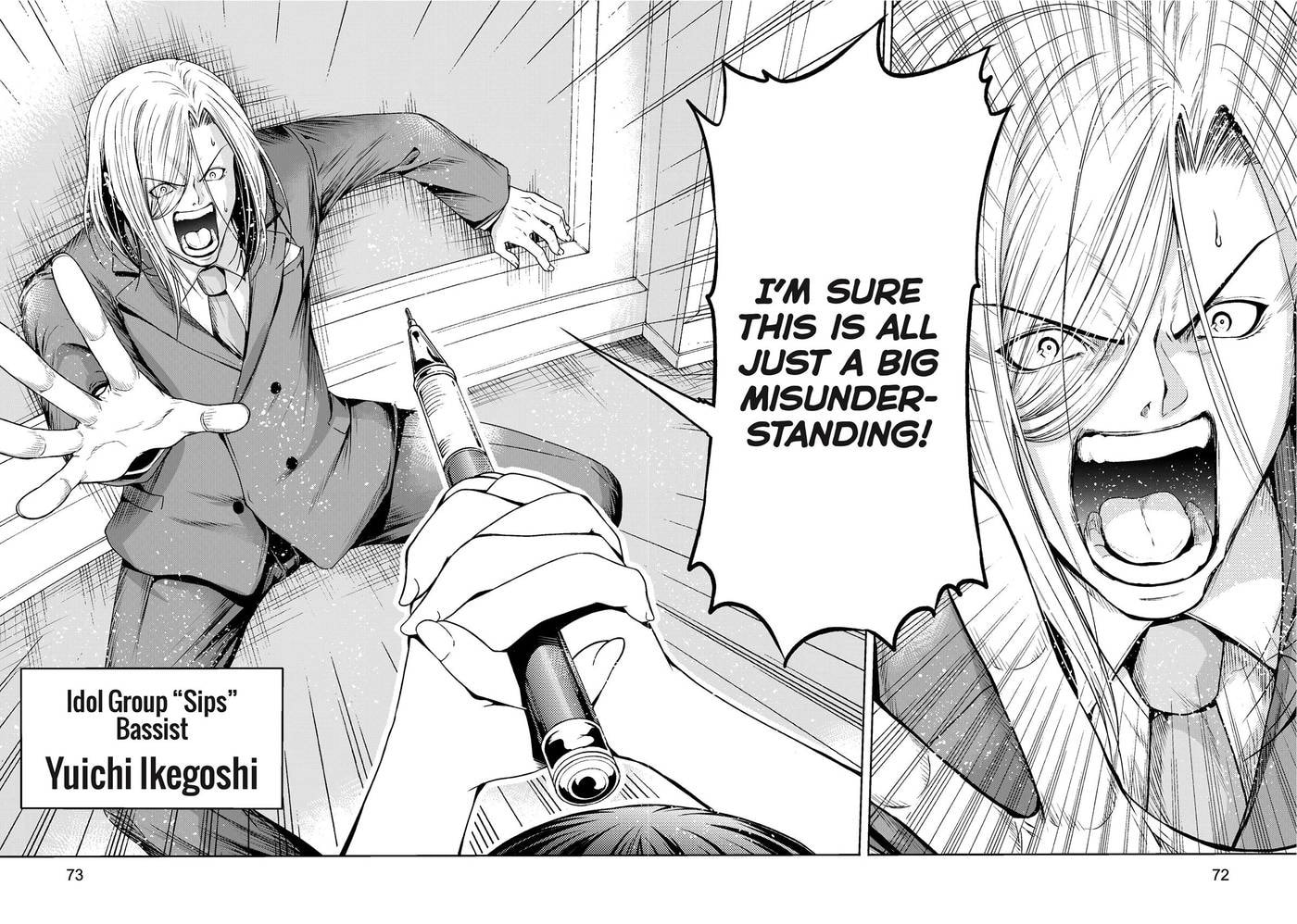 Read Grand Blue Dreaming chapter 0 image 71 on Lezhin