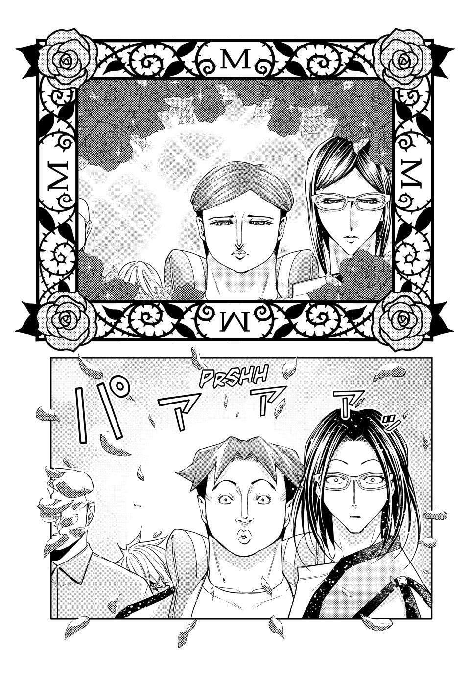 Read Grand Blue Dreaming chapter 107.5 image 24 on Lezhin