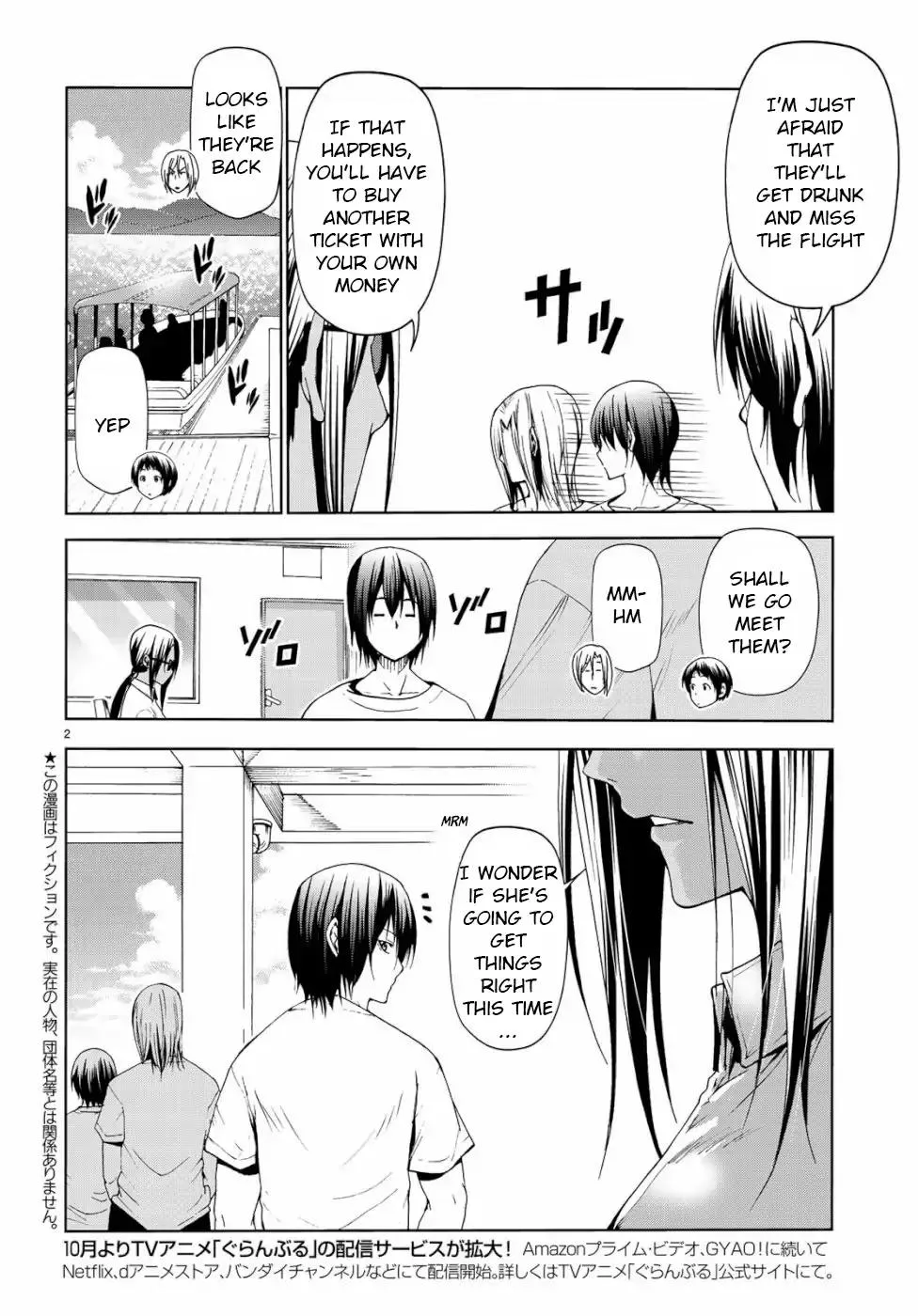 Read Grand Blue Dreaming chapter 56.1 image 1 on Lezhin
