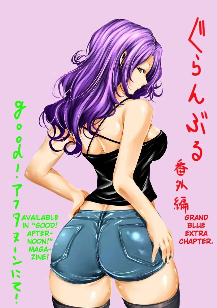Read Grand Blue Dreaming chapter 74.5 image 24 on Lezhin
