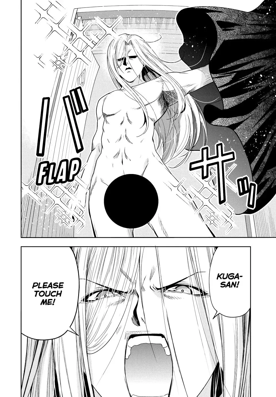 Read Grand Blue Dreaming chapter 83.5 image 27 on Lezhin