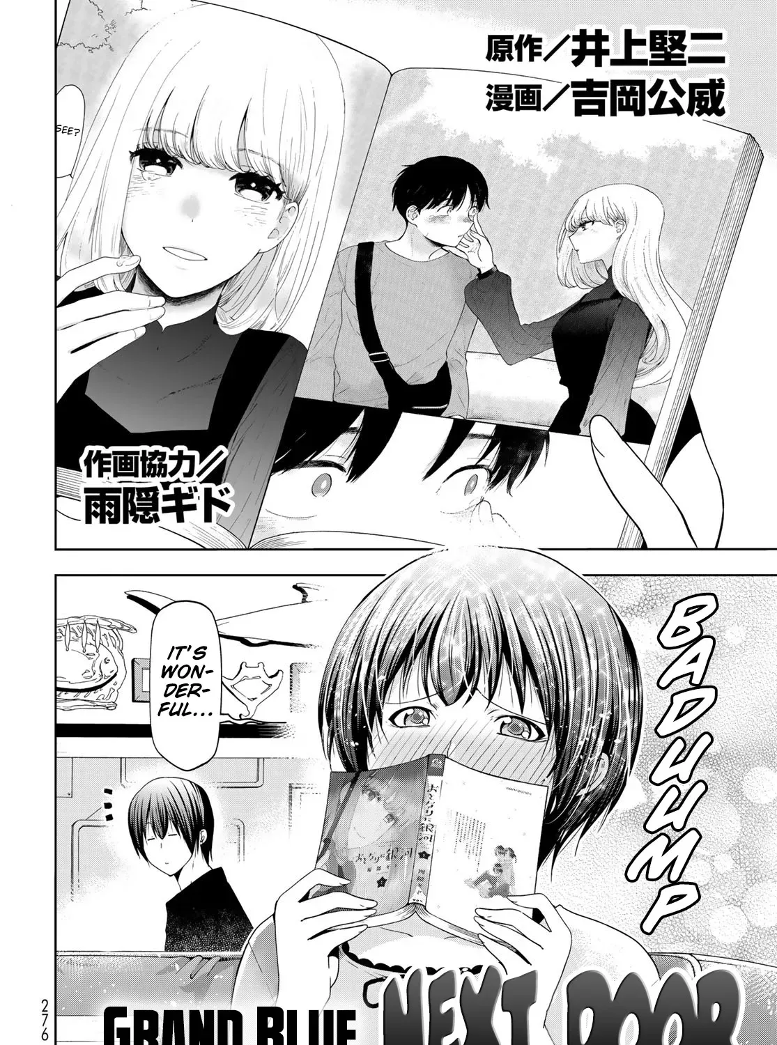 Read Grand Blue Dreaming chapter 85.5 image 4 on Lezhin