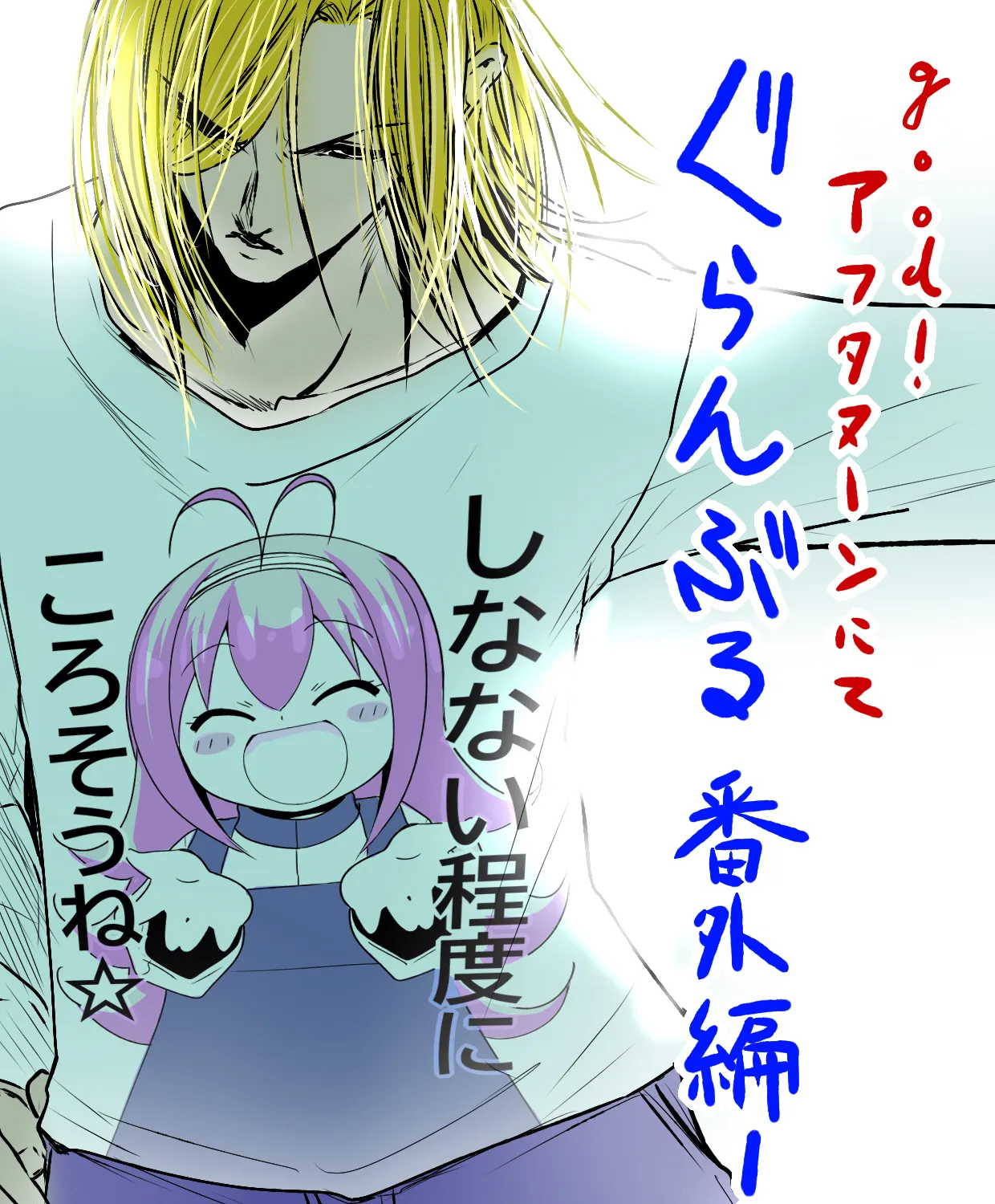 Read Grand Blue Dreaming chapter 97.5 image 40 on Lezhin