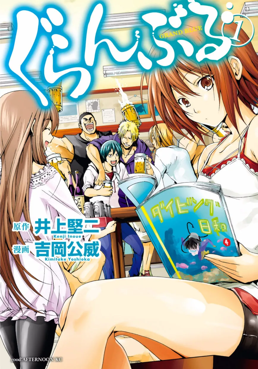 Read Grand Blue chapter 1 image 1 on Lezhin
