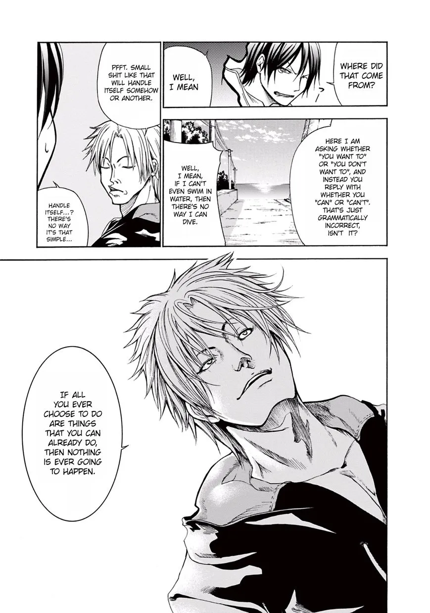 Read Grand Blue chapter 1 image 25 on Lezhin