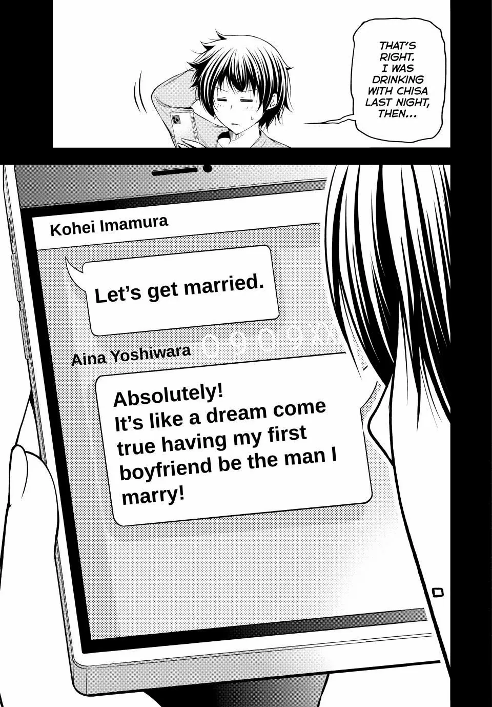 Read Grand Blue chapter 100 image 19 on Lezhin