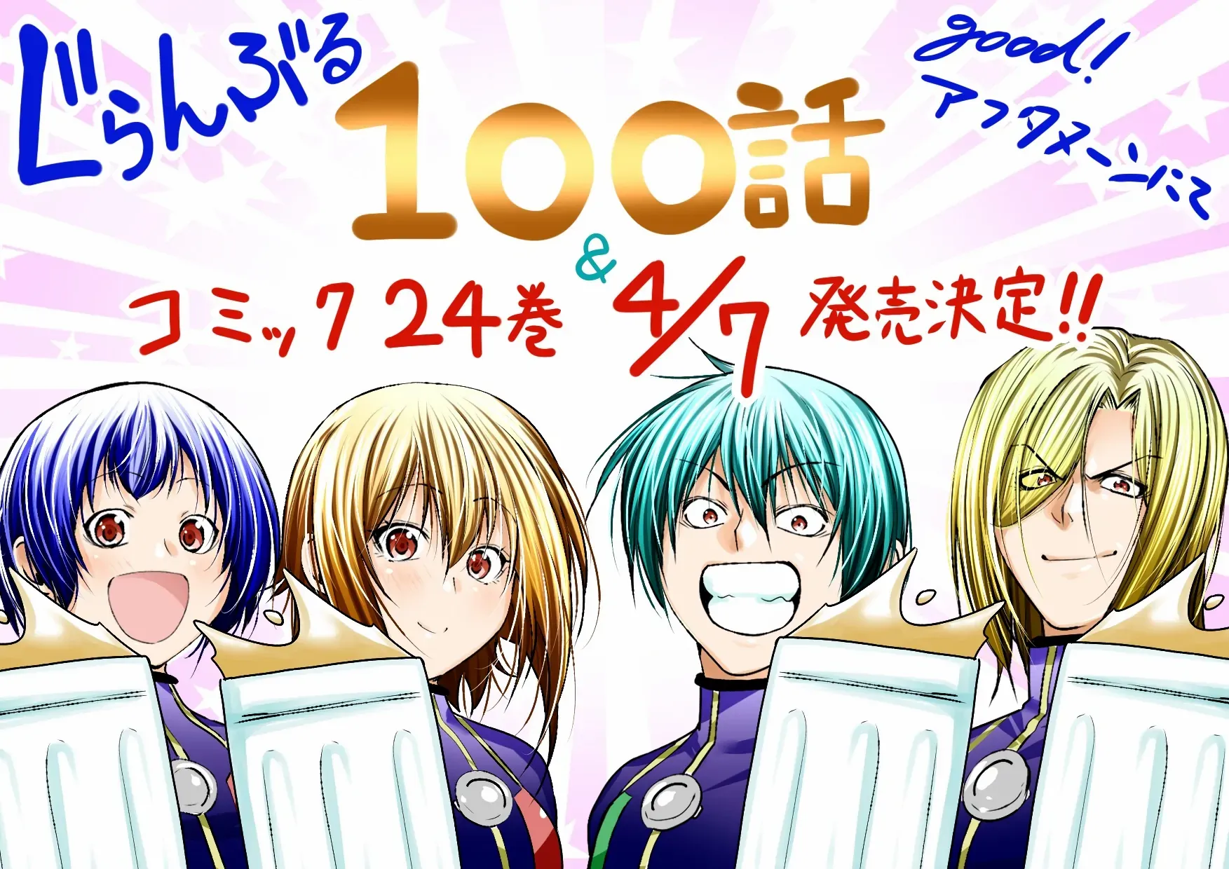 Read Grand Blue chapter 100 image 36 on Lezhin