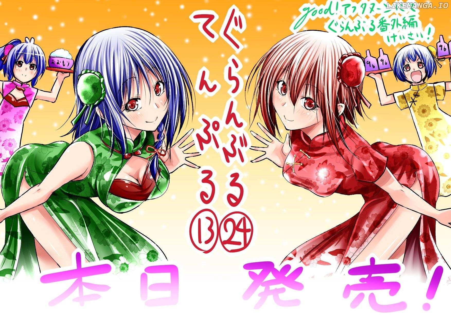 Read Grand Blue chapter 101.5 image 28 on Lezhin