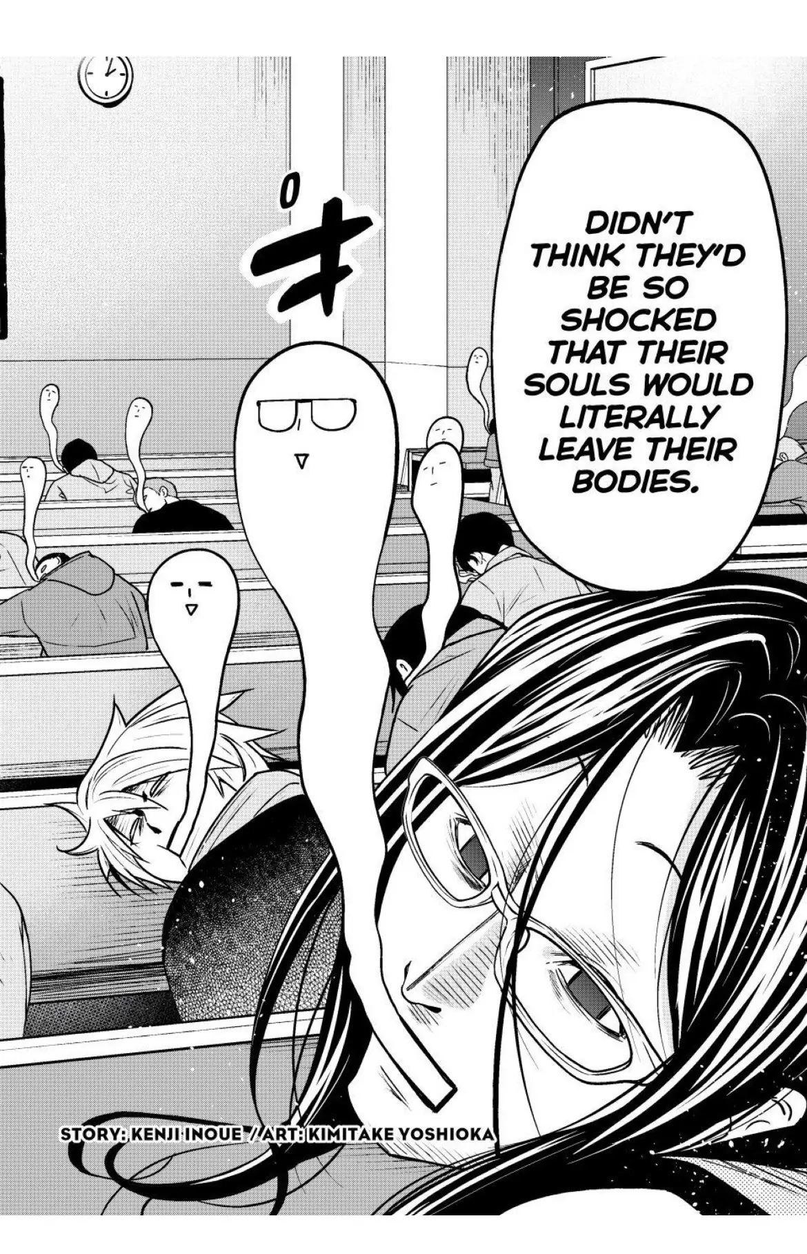 Read Grand Blue chapter 104 image 2 on Lezhin