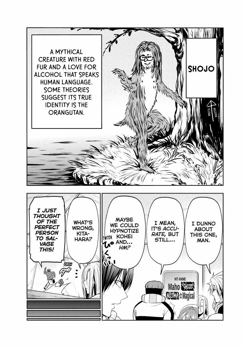 Read Grand Blue chapter 105.5 image 13 on Lezhin