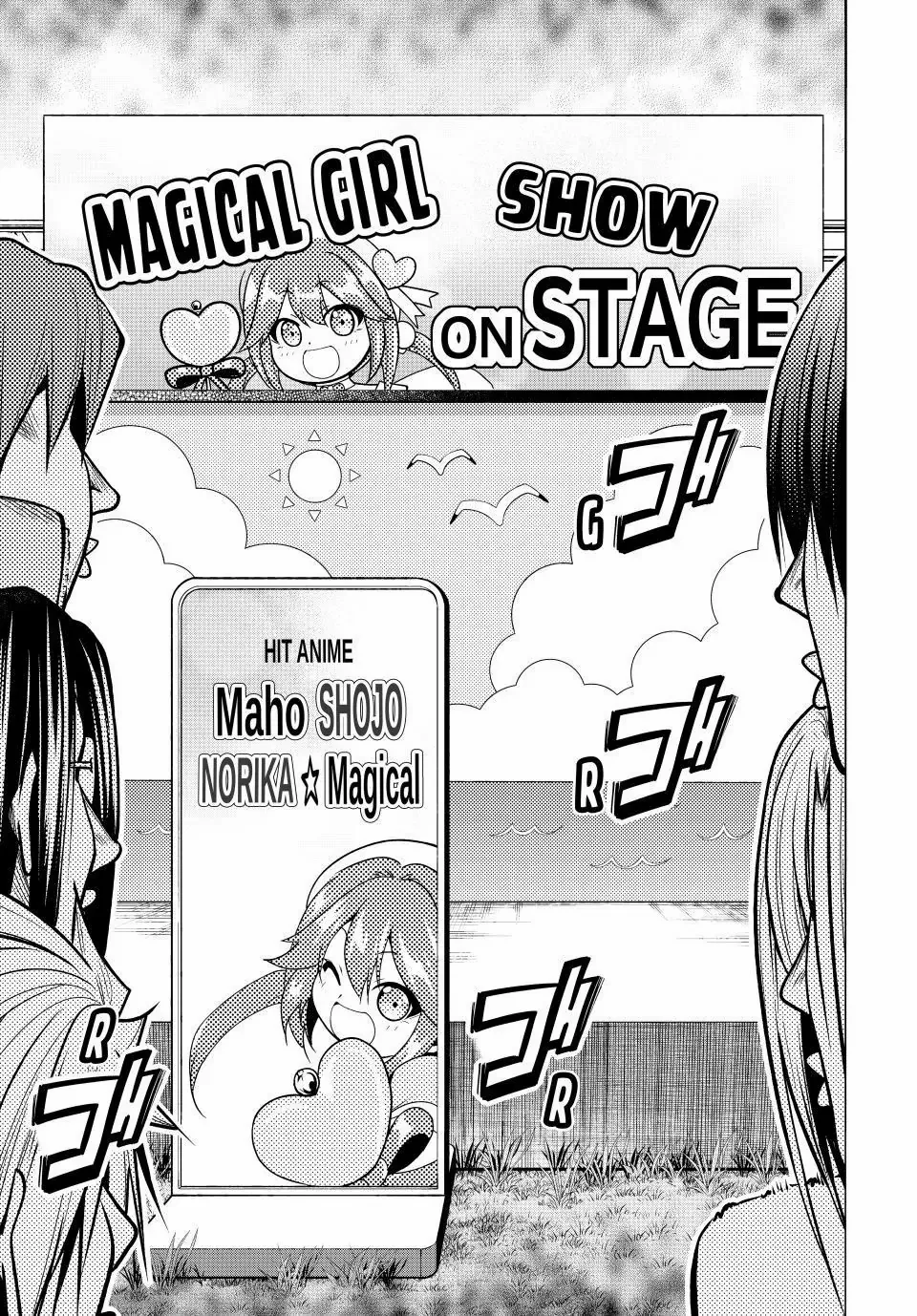 Read Grand Blue chapter 105.5 image 2 on Lezhin