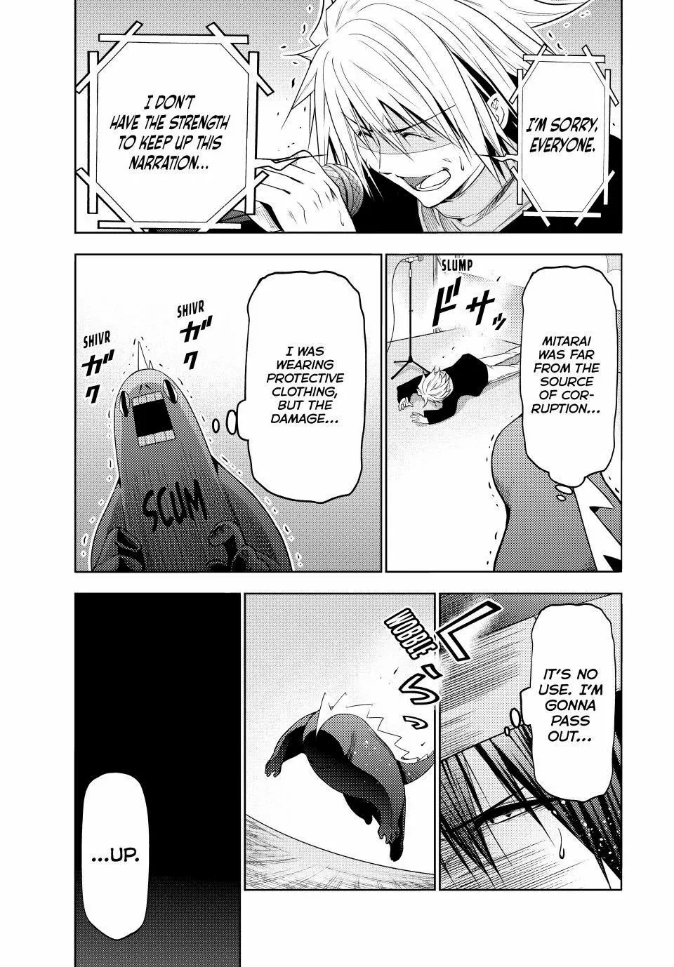 Read Grand Blue chapter 105.5 image 29 on Lezhin