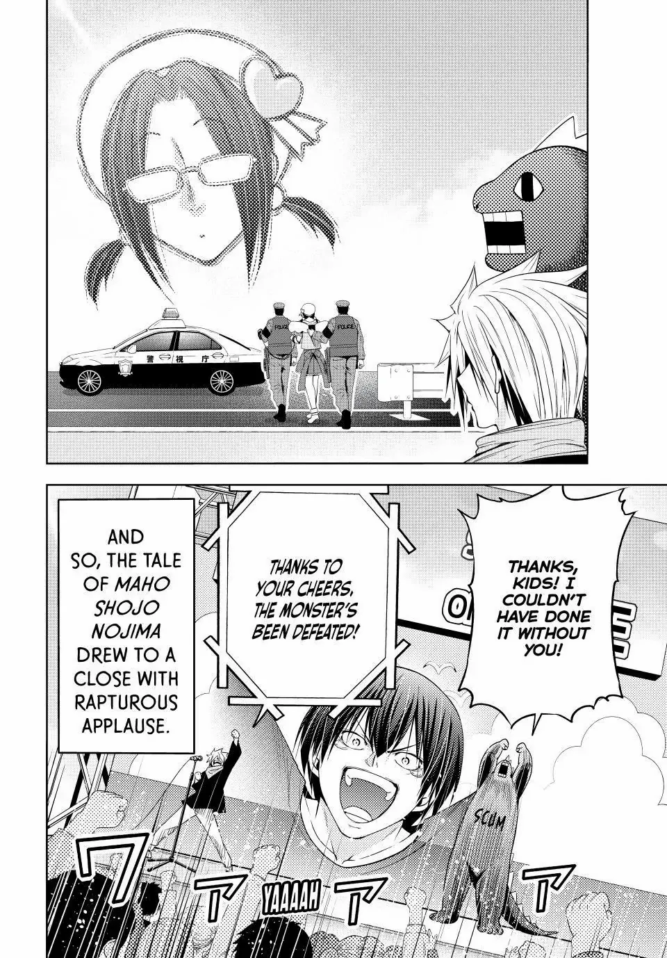 Read Grand Blue chapter 105.5 image 34 on Lezhin