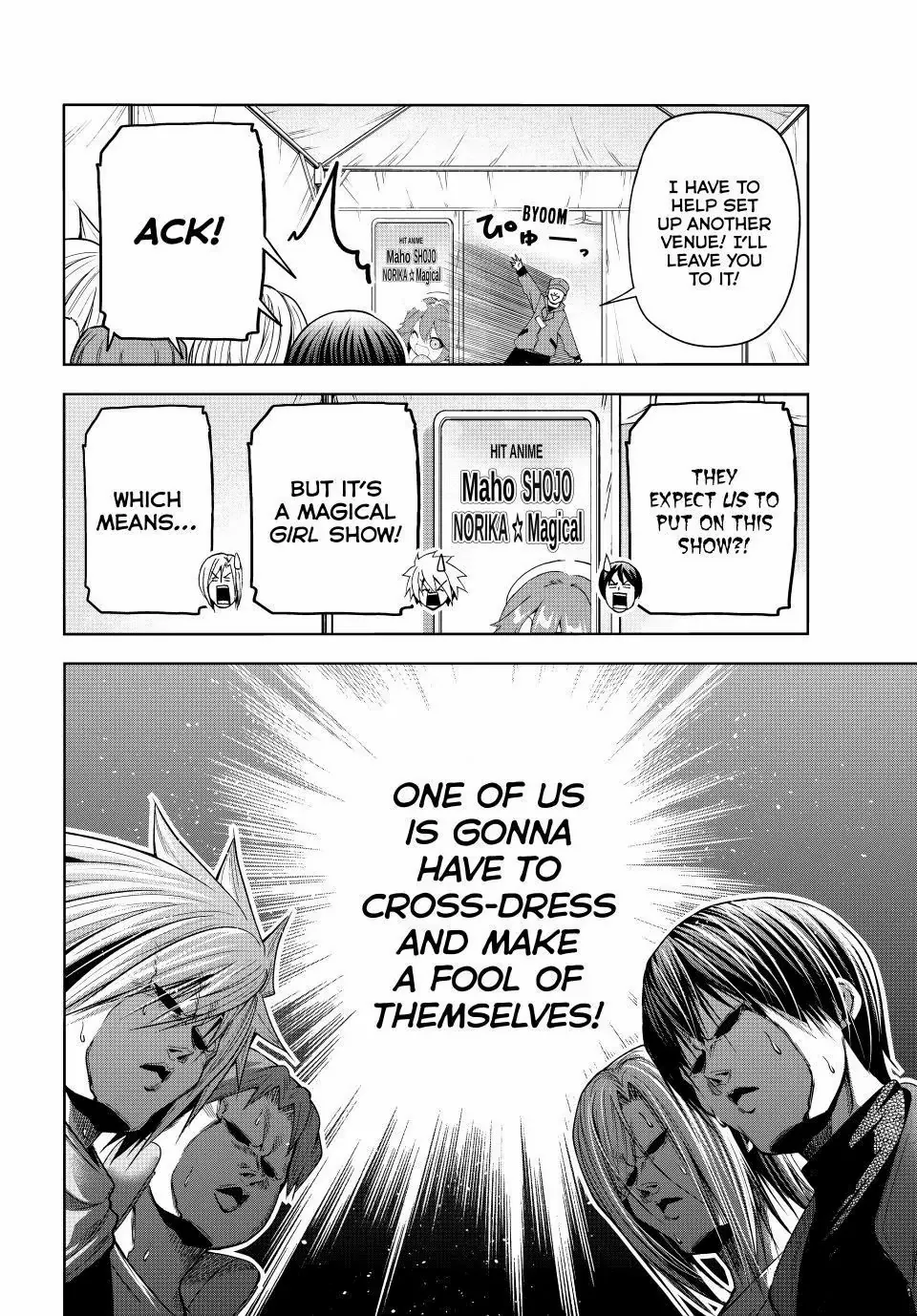 Read Grand Blue chapter 105.5 image 5 on Lezhin