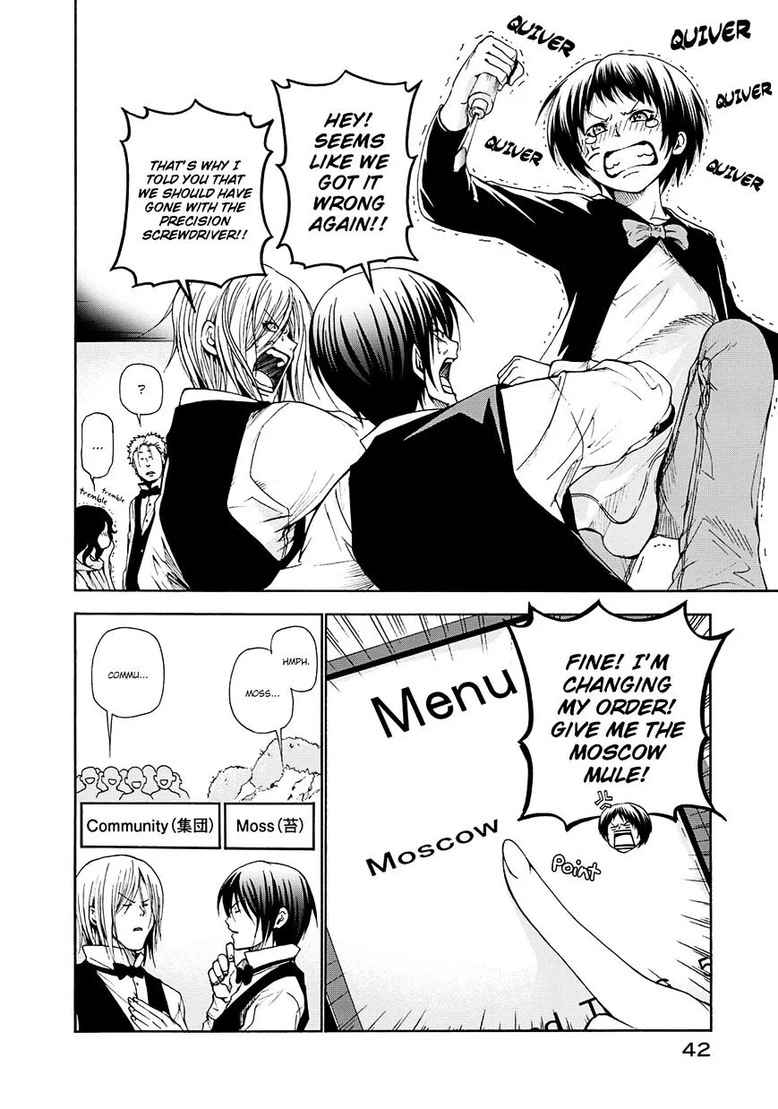 Read Grand Blue chapter 14 image 16 on Lezhin
