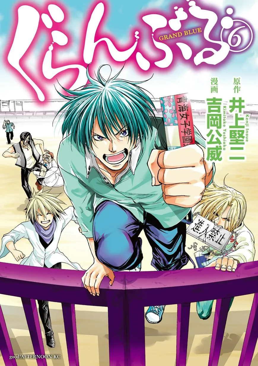 Read Grand Blue chapter 22 image 1 on Lezhin