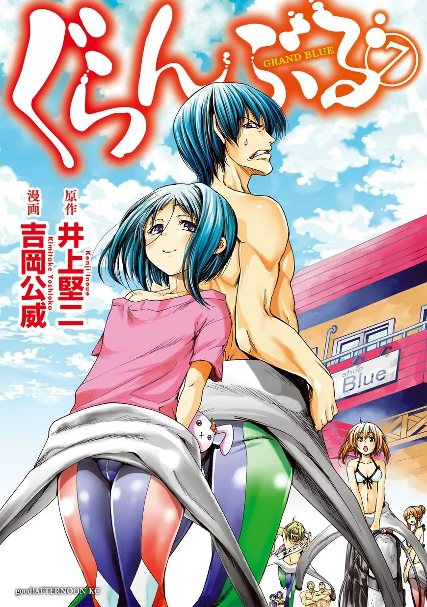 Read Grand Blue chapter 26 image 1 on Lezhin